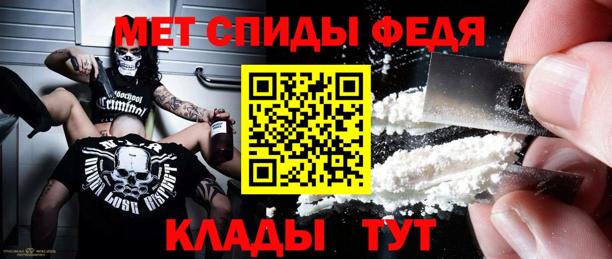 Amphetamine VHQ Гулькевичи