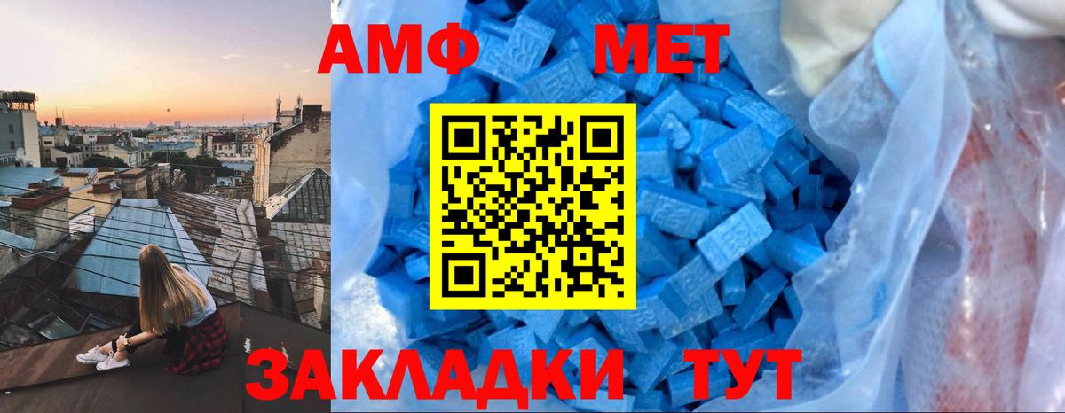 Гулькевичи  Amphetamine Premium  blacksprut онион  Вход с VPN  Амфетамин 