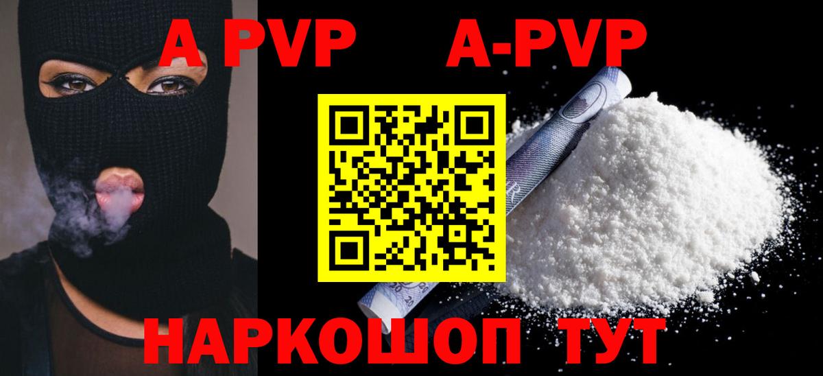 Alfa_PVP СК КРИС Гулькевичи