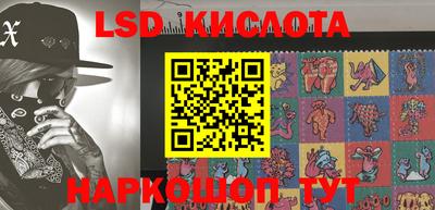 ПСИЛОЦИБИНОВЫЕ ГРИБЫ Лесосибирск