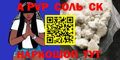 ПСИЛОЦИБИНОВЫЕ ГРИБЫ Лесосибирск