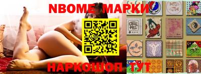ПСИЛОЦИБИНОВЫЕ ГРИБЫ Лесосибирск