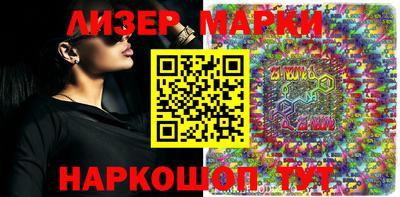 ПСИЛОЦИБИНОВЫЕ ГРИБЫ Лесосибирск
