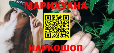 марки lsd Ливны