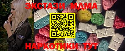 марки lsd Ливны