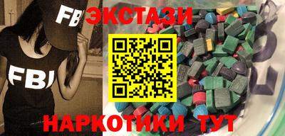 марки lsd Ливны