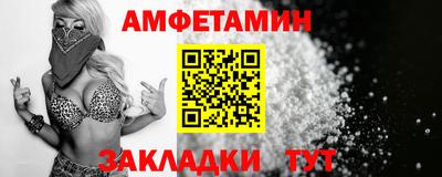 ПСИЛОЦИБИНОВЫЕ ГРИБЫ Лесосибирск