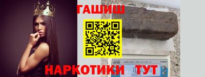 ПСИЛОЦИБИНОВЫЕ ГРИБЫ Лесосибирск