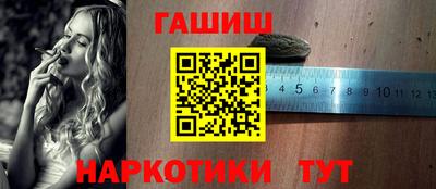 ПСИЛОЦИБИНОВЫЕ ГРИБЫ Лесосибирск