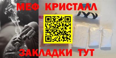 mdma Ликино-Дулёво