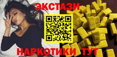 ПСИЛОЦИБИНОВЫЕ ГРИБЫ Лесосибирск