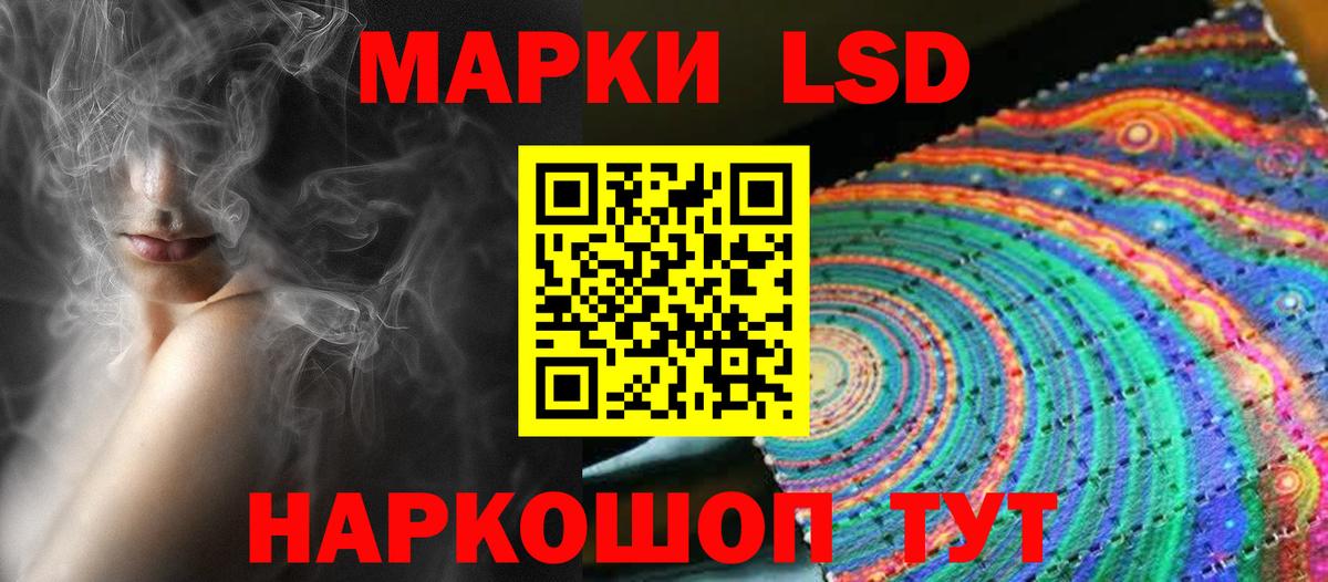 Гулькевичи  Лсд 25 экстази кислота  LSD-25 экстази ecstasy  Вход с VPN 
