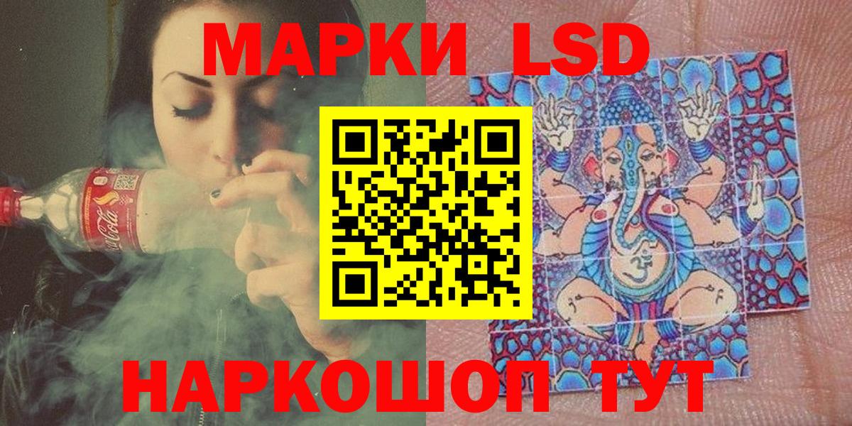закладка  Марки NBOMe 1,8мг  Вход с VPN  Гулькевичи 