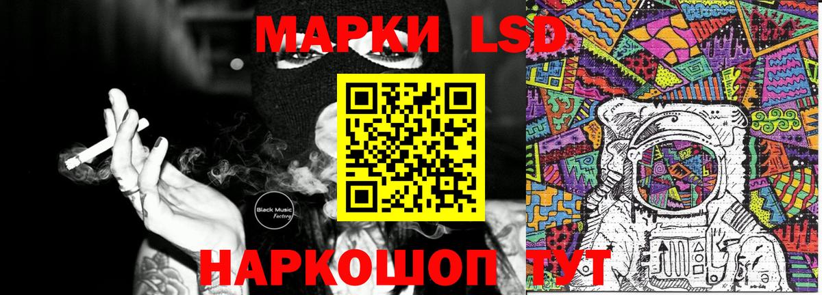 Марки 25I-NBOMe 1,8мг Гулькевичи