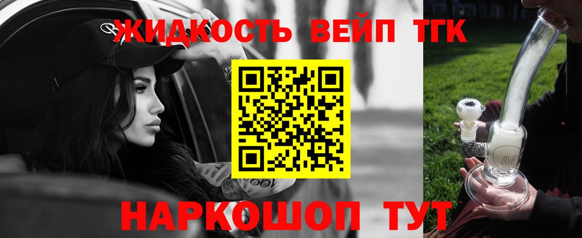 ТГК концентрат  купить   ТГК концентрат  Гулькевичи  Вход с VPN 